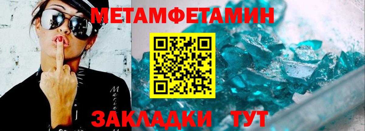 АМФ 98%  Вход с VPN  Амфетамин  Реж 