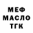 Кетамин VHQ Carter Kulm