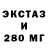 ГАШИШ гашик Run Vang