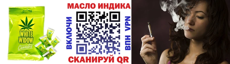 Печенье с ТГК марихуана  где найти   это клад  Реж 