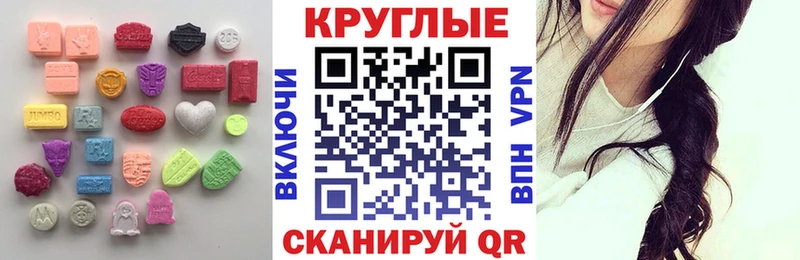 Экстази louis Vuitton  наркота  Реж 
