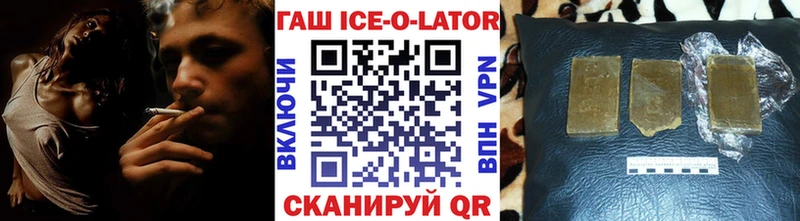 купить наркоту Реж Гашиш хэш
