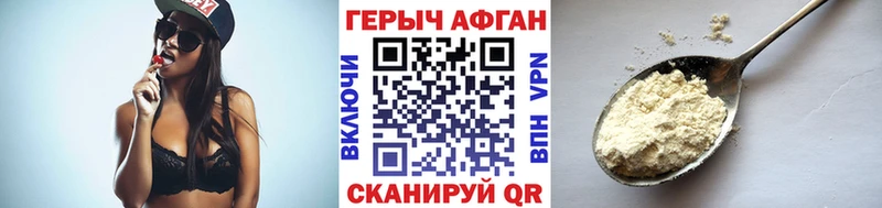 ГЕРОИН хмурый Реж
