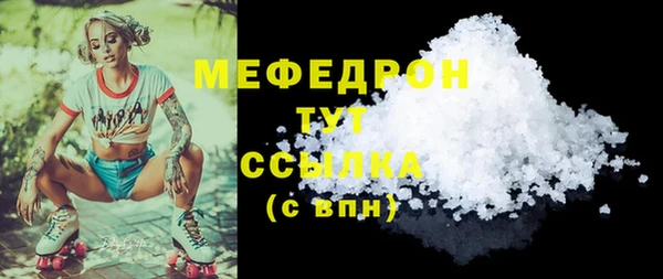 синтетический гашиш Белоозёрский