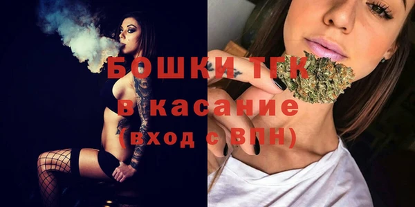 синтетический гашиш Белоозёрский