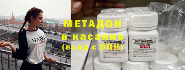 тгк Белокуриха