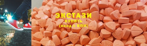 спиды Беломорск