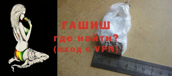 синтетический гашиш Белоозёрский