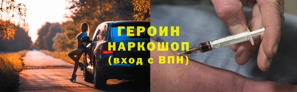 синтетический гашиш Белоозёрский