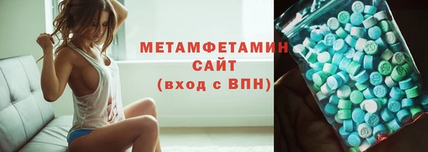 синтетический гашиш Белоозёрский