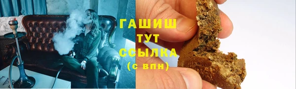 тгк Белокуриха