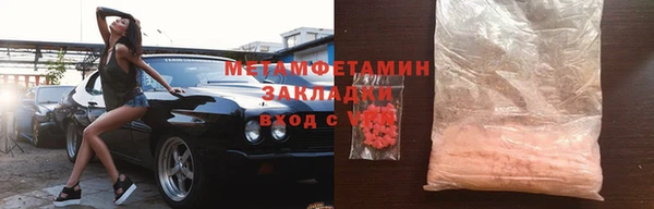 синтетический гашиш Белоозёрский