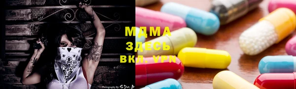 тгк Белокуриха