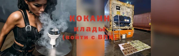 тгк Белокуриха
