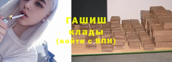 тгк Белокуриха
