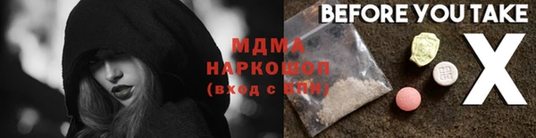 тгк Белокуриха
