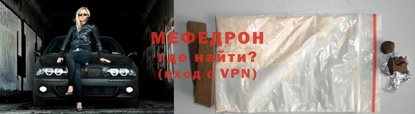 тгк Белокуриха