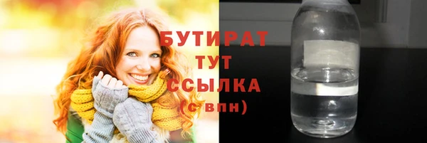 синтетический гашиш Белоозёрский