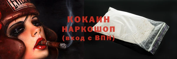 синтетический гашиш Белоозёрский