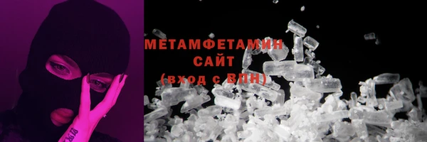 синтетический гашиш Белоозёрский