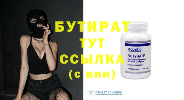 спиды Беломорск