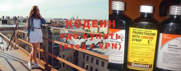 тгк Белокуриха