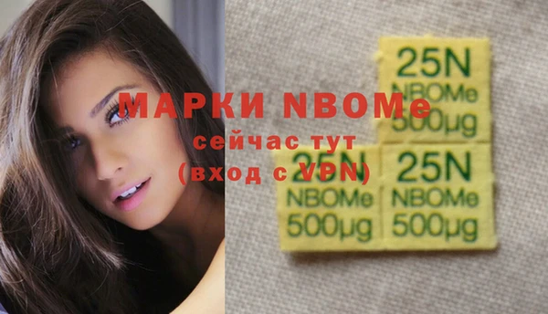 синтетический гашиш Белоозёрский