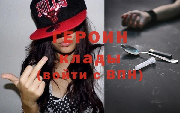 синтетический гашиш Белоозёрский