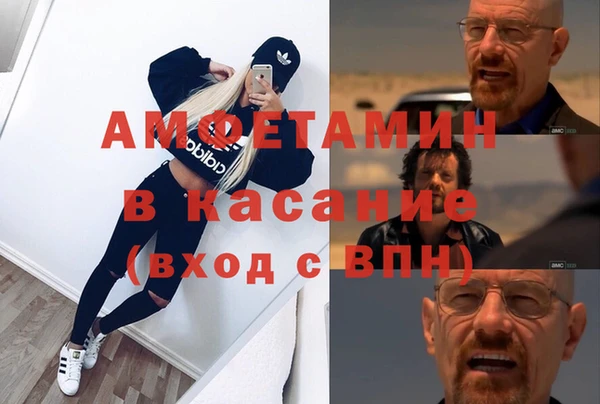 синтетический гашиш Белоозёрский