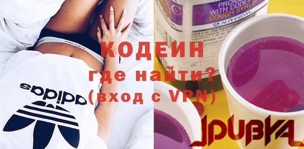 тгк Белокуриха