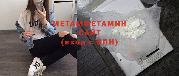 тгк Белокуриха