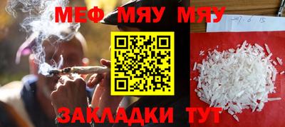 СК Мариинск