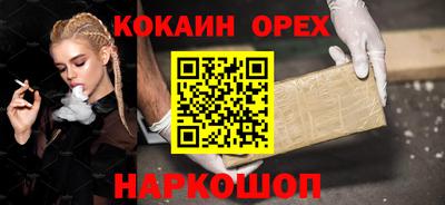 марихуана Малоярославец