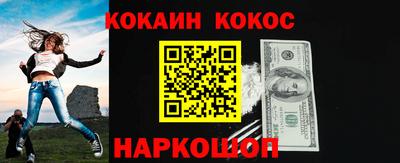 марихуана Малоярославец