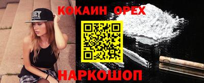 марихуана Малоярославец