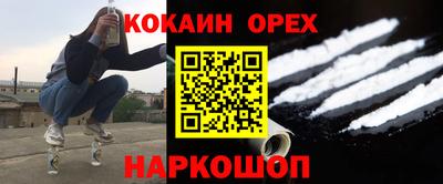 марихуана Малоярославец