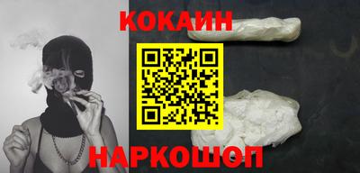 марихуана Малоярославец