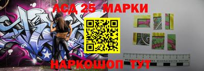 СК Мариинск