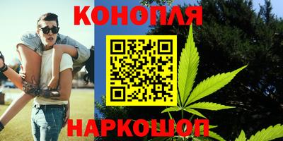 марихуана Малоярославец