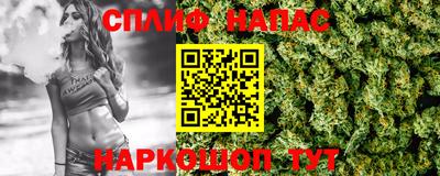 марихуана Малоярославец
