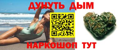 марихуана Малоярославец