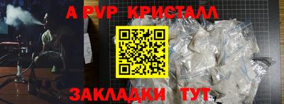 мдпв Малгобек