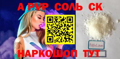 мдпв Малгобек