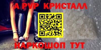 мдпв Малгобек
