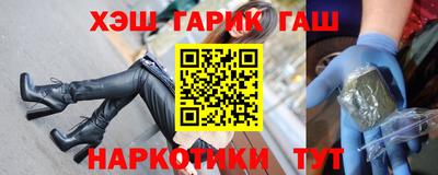 марихуана Малоярославец