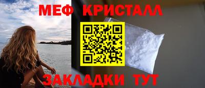 мдпв Малгобек