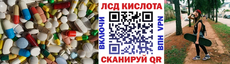 ЛСД экстази ecstasy  сколько стоит  Реж 