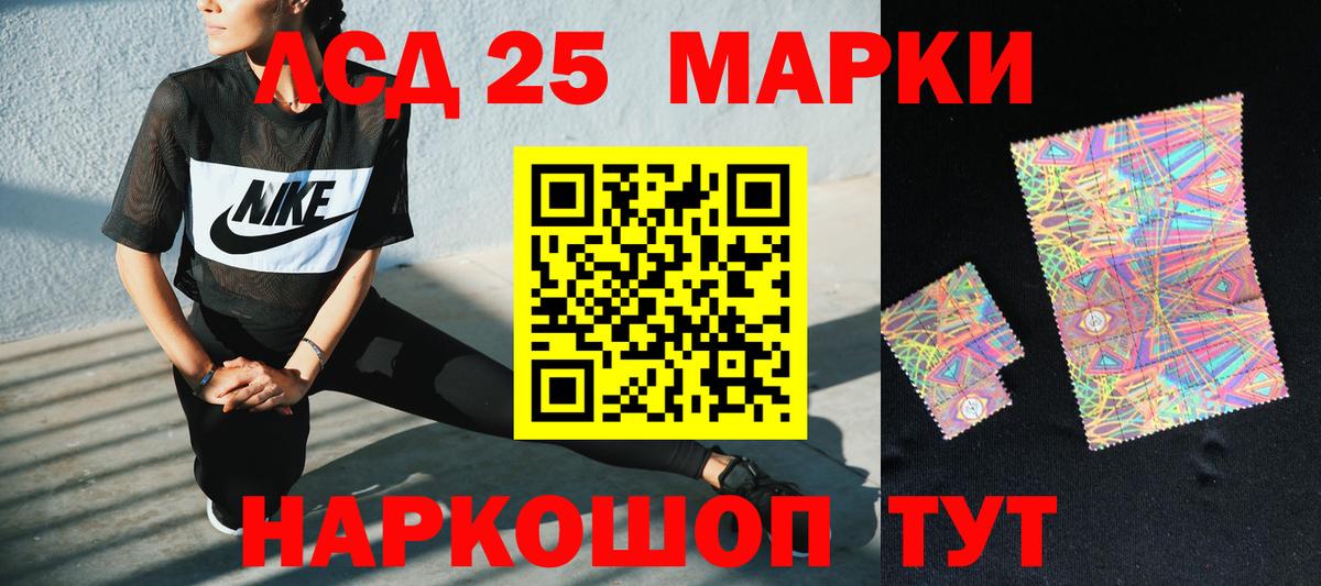 Лсд 25 экстази кислота  Лсд 25 экстази кислота  Реж  Лсд 25 экстази  Вход с VPN 