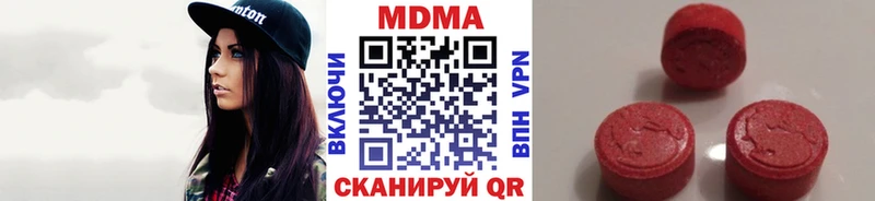 МДМА Molly Реж