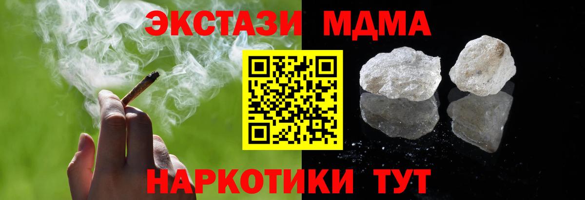 МДМА Molly Реж